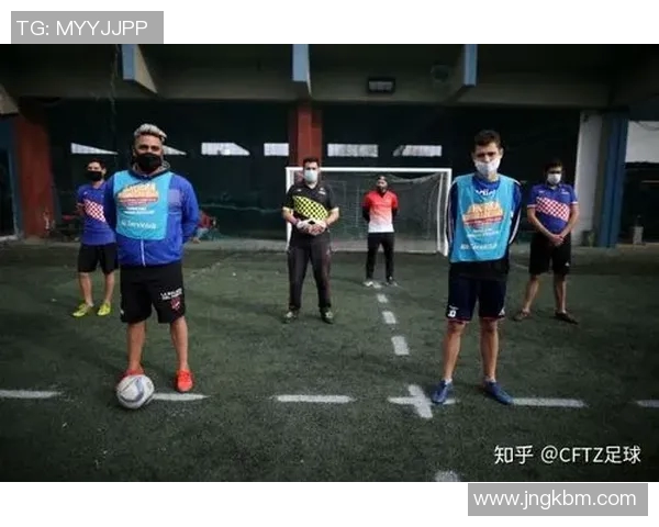 新冠疫情下的足球明星们如何应对感染与复出挑战